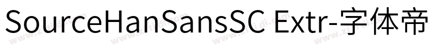 SourceHanSansSC Extr字体转换